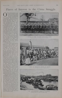 1900 PRINT PARADE OF TIENTSIN VOLUNTEER CORPS YANG-KANG-PANG CREEK SHANGHAI