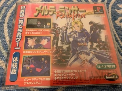 Melty Lancer Re-inforce PS1 Trial Version Case & Disc Excellent Condition