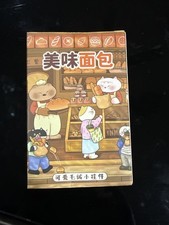 Cute Plush Mini Pendant  or  Cute Plush Keychain/Charm