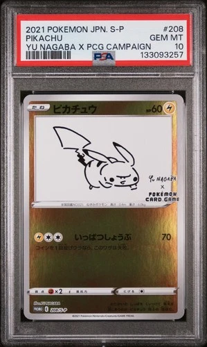 2021 POKEMON JPN S PROMO YU NAGABA X POKEMON CARD GAME CAMPAIGN PIKACHU PSA 10