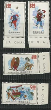 Taiwan ROC 1966 Chinese Puppetry Set 4v MNH Courvoisier Folk Art Scott 1238-41