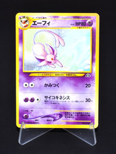 Espeon #196 Neo Discovery 2000 Holo Japanese Pokémon Card VTG ＆ Rare Collectible