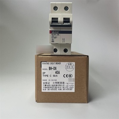 BH-D6 2P 40A Circuit breaker   New In Box   #qm