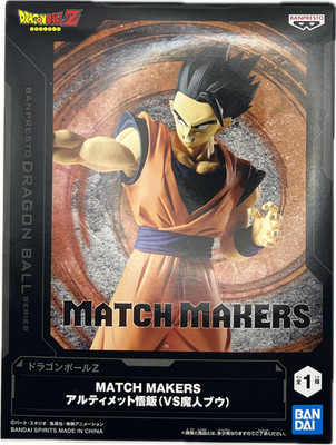 Son Gohan Ultimate Mystic Figur Dragon Ball Anime Banpresto