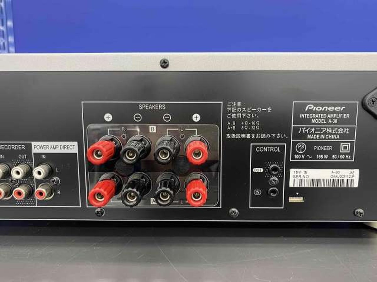 Pioneer A-30 Fully Symmetrical Power Integrated Amplifier Working