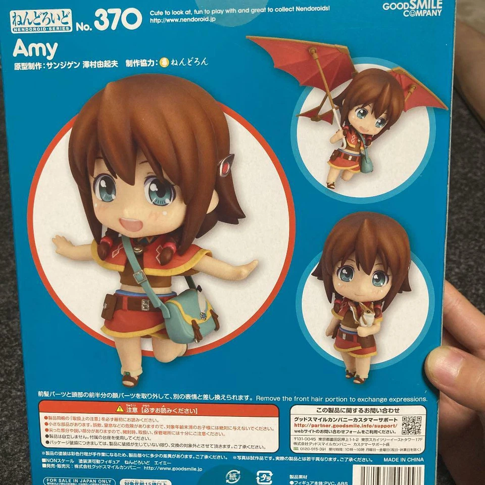 Figura Gargantia on the Verdurous Planet Amy Nendoroid 370 Good Smile Company Foto 2 de 2