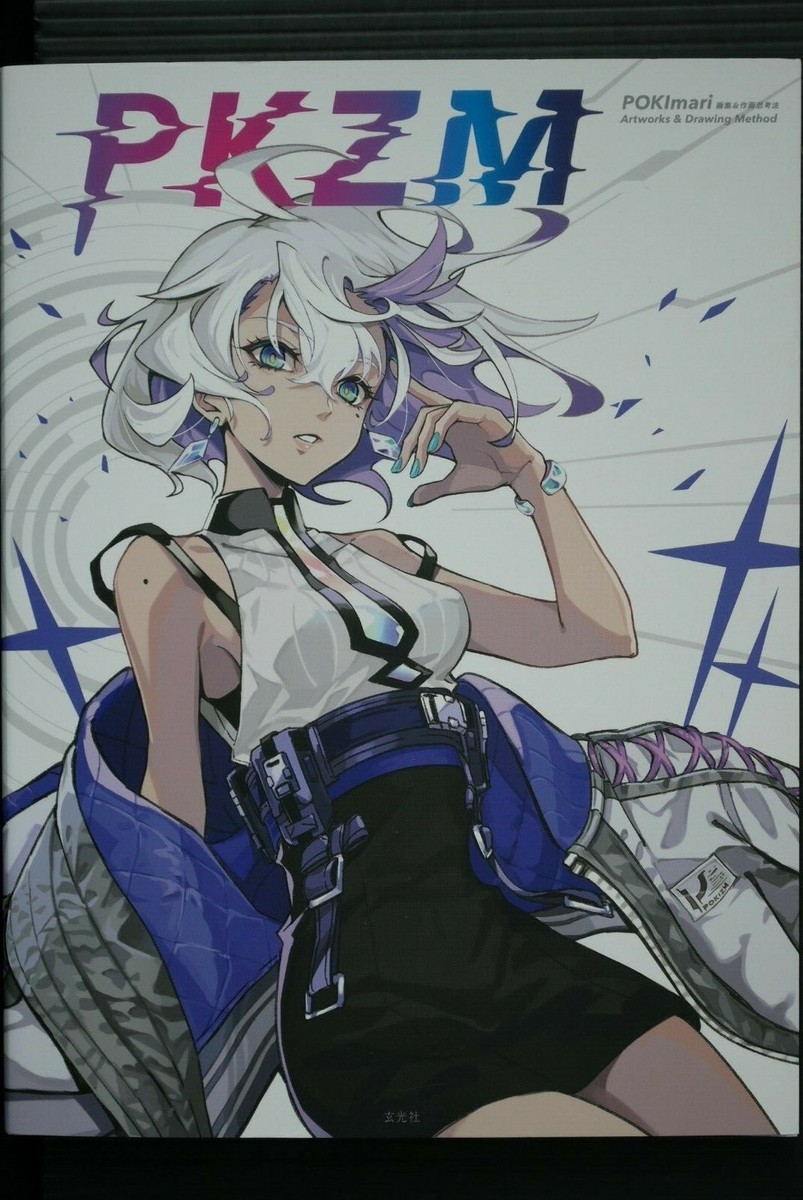 JAPAN POKImari Artworks & Drawing Method (Book) FGO,Vtuber
