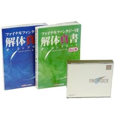 FINAL FANTASY VII 7 + Hint Book PS1 Sony Japan Import PlayStation PSX NTSC-J