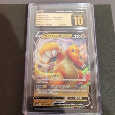 Pokemon Japanese Blue Sky Stream Card Prices | Holo, Rare, & Graded Cards Pokemon Japanese Blue Sky Stream Card Prices | Holo, Rare, & Graded Cards