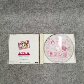 Dreamcast Software Model Love Hina Sudden Engage Happening Limited Edition FPT94