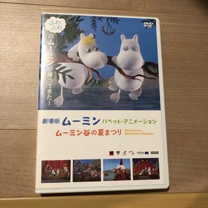 Moomin Dvd | eBay