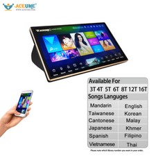 DSK Mandarin Cantonese English Songs 19"Touch Screen Karaoke Player