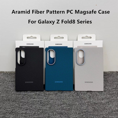 Copy Aramid Fiber Grain PC Case Samsung Galaxy Z Fold8 Ultra Thin Magnetic Cover