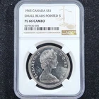 Prooflike Silver 1965 Small Beads, Pointed 5 Canada $1 Dollar | NGC PL66 Cameo
