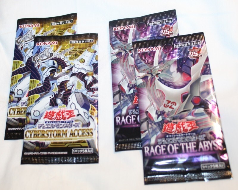 Konami Yu-Gi-Oh! OCG Duel Monsters Cyberstorm Access Box