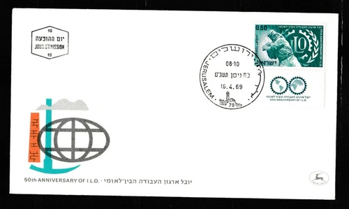 Israel FDC 1969  50th Anniversary of  Worker's Society First Day Cover. FDC