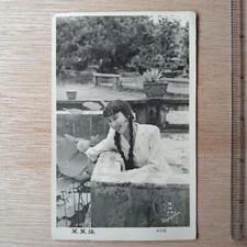 Rare 50/60s Chinese Hong Kong Movie Actress BW Photo - 14     