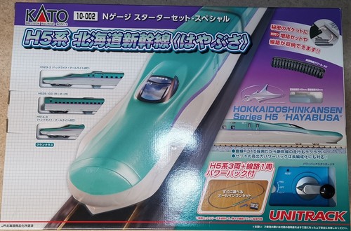 Kato 10-002 Starter Packung Hajabusa Shinkansen H5      0106 | Zustand: Gebraucht