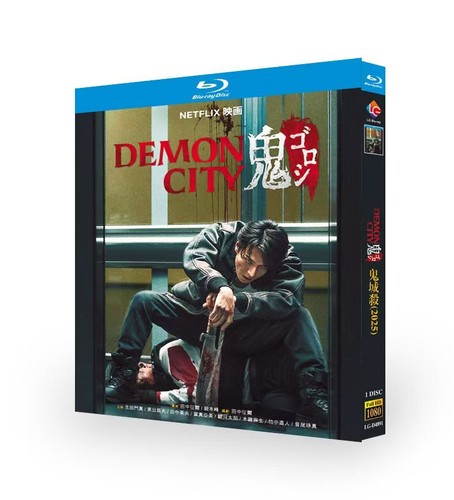 Demon City:(2025) 1-Disc 1080P All RegionPlay Seal Box - Afbeelding 1 van 1