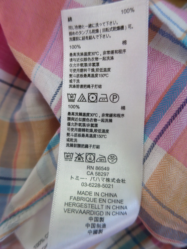 Tommy Bahama Pink Plaid Cotton Sleeveless Halter Neck Top Ties Small Petite - Picture 12 of 15