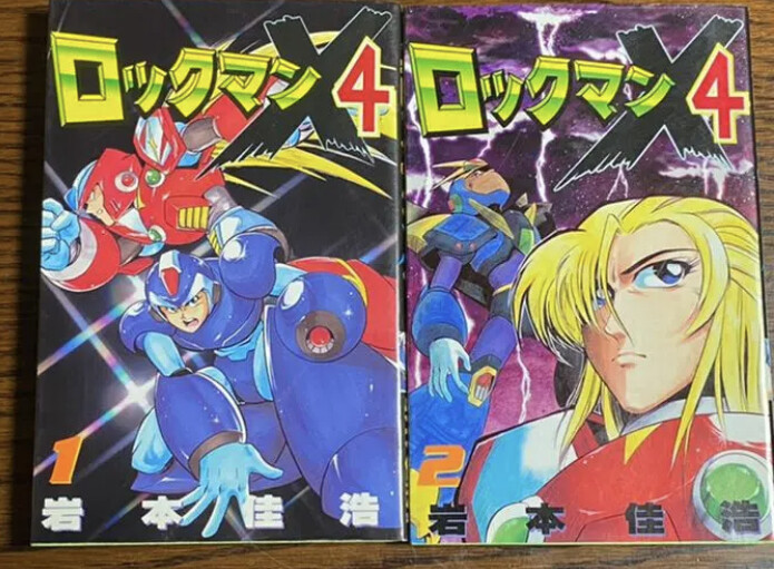 ROCKMAN X4 Megaman Japanese Manga Comic Complete Set 1&2 YOSHIHIRO