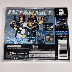 【New Unopened】 Sega Saturn Virtua Cop 2  Japanese NTSC-J