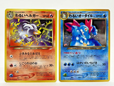 Dark Feraligatr Dark Houndoom Neo Destiny 2Set No.160 229 Japanese Pokemon Card