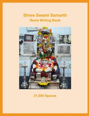 Shree Swami Samarth Name writing book: 21000 spaces