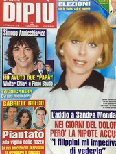 Dipiù 2010 39.SANDRA MONDAINI,LORELLA CUCCARINI,FRANCESCA TESTASECCA,luca ward 