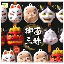 Omenzanmai Mask Keychain Capsule Toy all 5 Types Gacha Gachapon Japan NCS