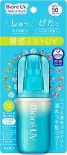 [US Seller] Kao Biore UV Aqua Rich Aqua Protect Mist SPF50 PA++++ 60ml Japan