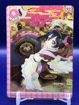Nico Yazawa EX1 1-009 SR Love Live Sunshine Card Bandai Japanese