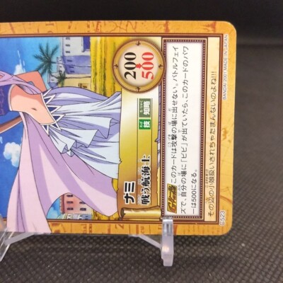 BANDAI - まな Nami One Piece Card Dass Bandai Japan Japanese Very Rare