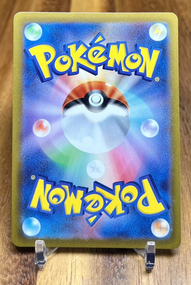 Supereffective Glasses 063/067 S10P Space Juggler Non Holo Pokemon Card Japanese - Image 2 of 2