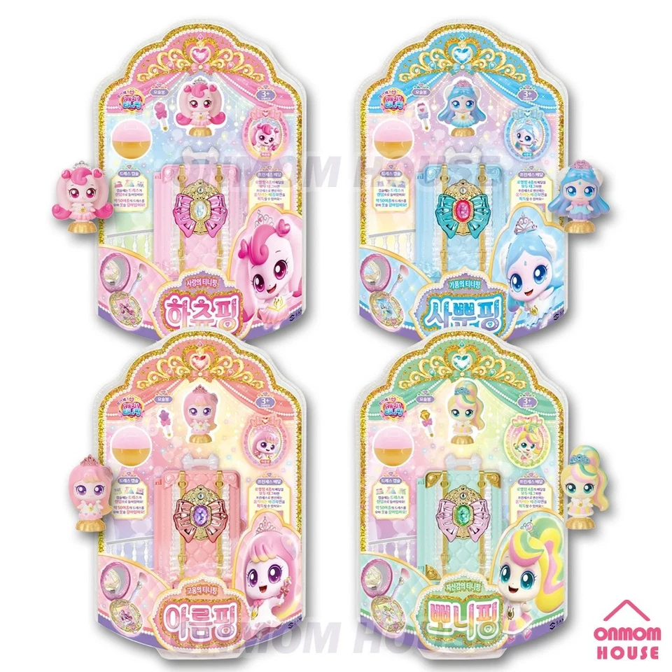 Princess Catch Teenieping Season 6 Figure 23 Type Korean Character Toy - Image 2 of 2