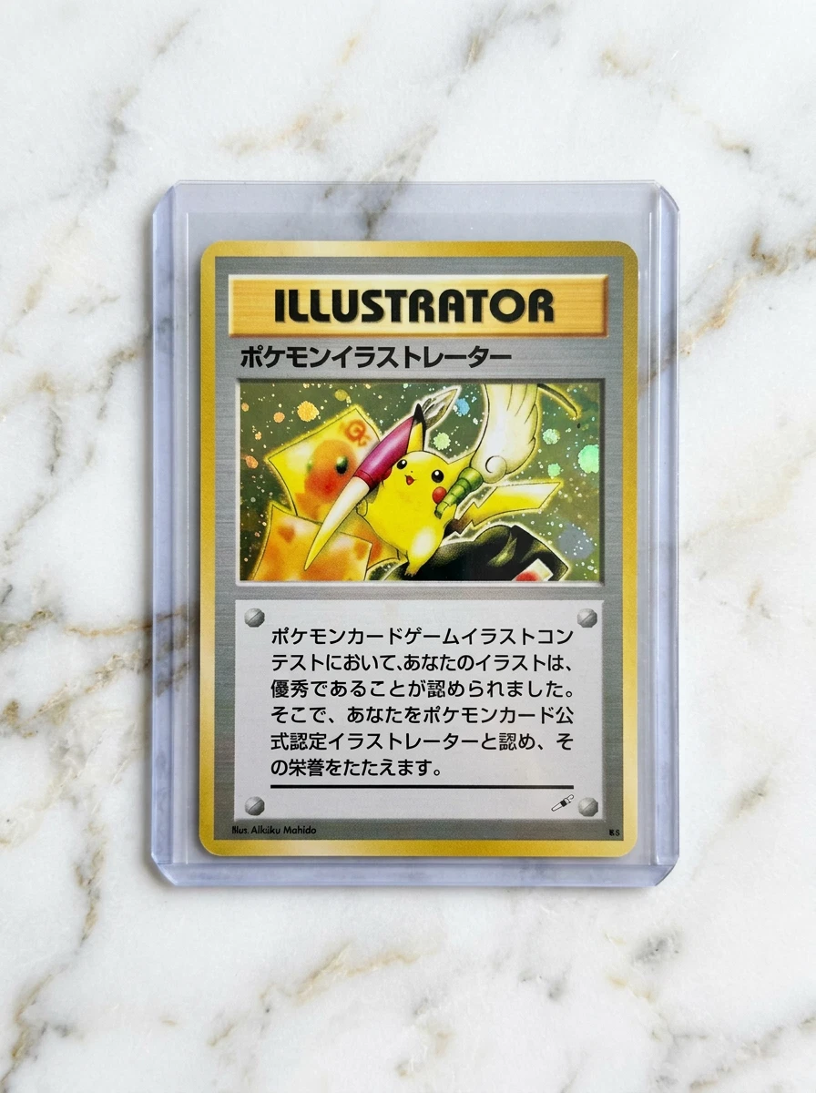 ポケモンカード 皮卡丘 ピカチュウ(マスターボールミラー)【C】{025/165} 1枚の通販 カード