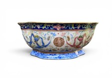 Chinese porcelain Dragons bowl, Xianfeng mark and period, 1851 - 1861.