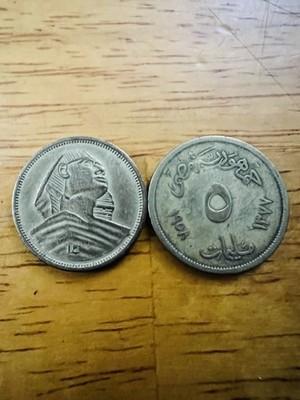 Egypt Coin 5 Milliemes 1958 Sphinx Abu El Haul