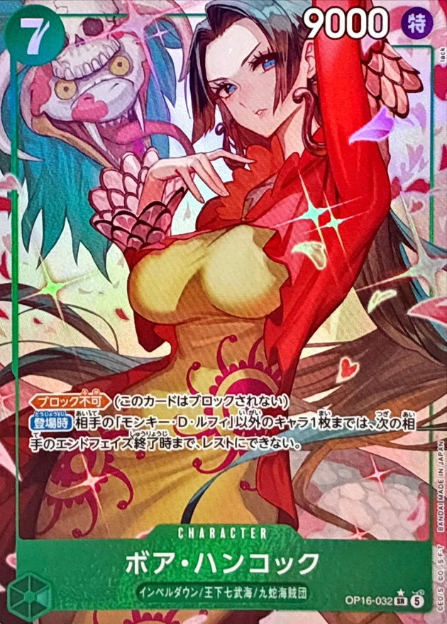 25+ Boa Hancock OP16-032 The Time of Battle for sale | Updated Oct