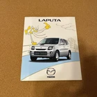 Laputa 99 3 Md25001