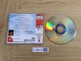 What's Shenmue Yukawa Moto Senmu wo sagase SEGA DreamCast Japan - FJ6813