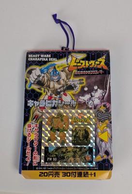 1997 Transformers Beast Wars Character Pika Stickers 31 Sealed Japan Packet #2
