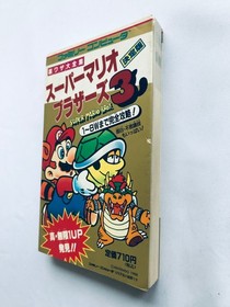 Super Mario Bros. 3 Urawaza Daizenshuu Ketteiban Strategy Guide Book FC NES