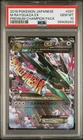 2016 POKEMON JPN PREM CHAMP PACK #097 M RAYQUAZA EX PSA 10
