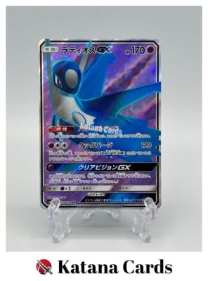 Latios-GX SR 099/094 SM11 Miracle Twin - Pokemon Card Japanese | eBay