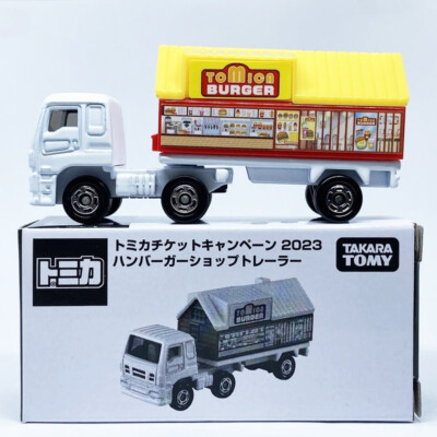 Takara Tomy - トミカくじ   tomica Takara Tomy / Tomica Premium Toyota Supra / Tomica Kuji / T