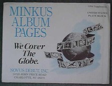 1994 Minkus United States Plate Block Supplement   NEW *