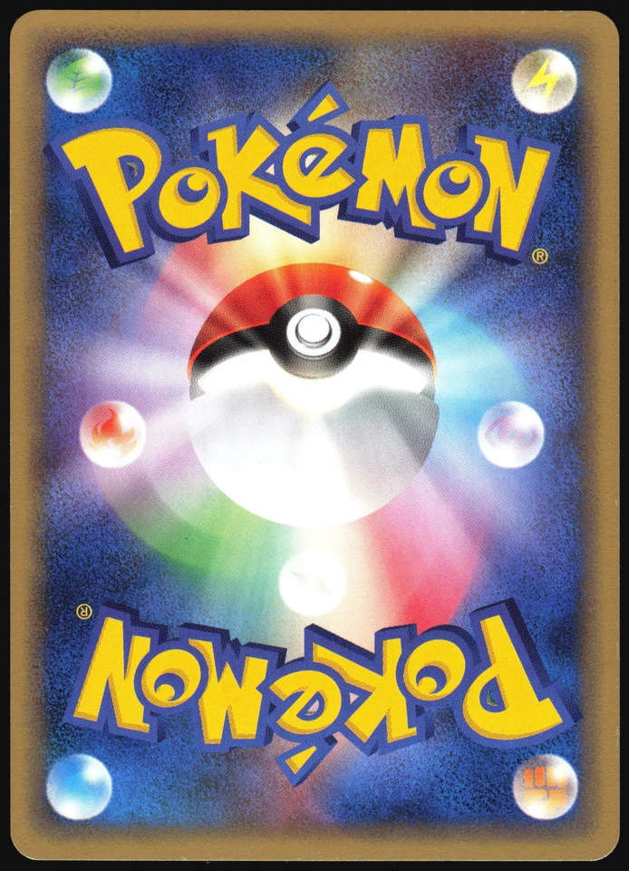 BELLSPROUT 008/087 E SERIES E3 WIND FROM THE SEA POKEMON JAPANESE COMMON 2002 LP - Image 3 of 4