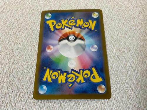 Japanese Pokemon Card Raichu 026/165 ☆ R Rare sv2a Scarlet & Violet 151 HP120 NM - Picture 15 of 24