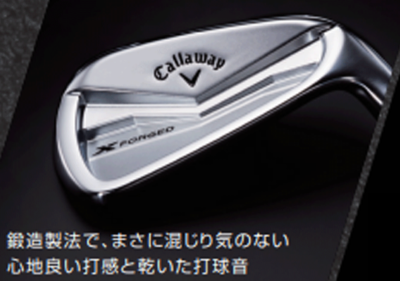 Callaway X-FORGED 2024 Iron set 5-pw / Dynamic Gold MID 115 S200